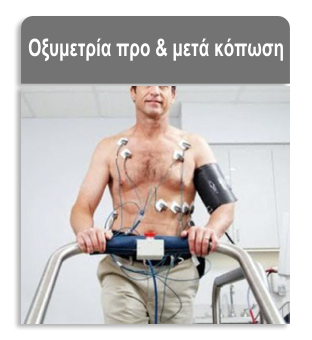 oxym