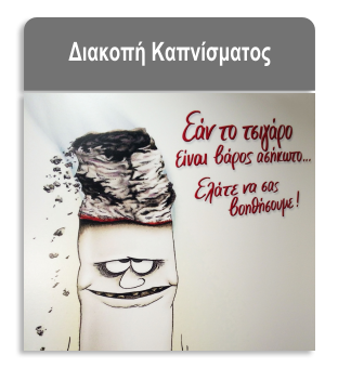tsigaro new